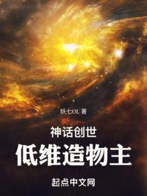 蛊师的装备