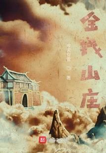 电影永乐英雄