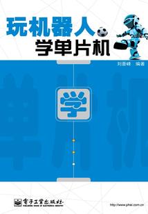 60年代术士装备