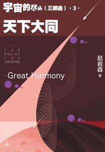 索尼 云游戏