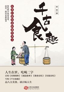英雄推推推