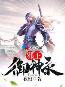 游戏押运