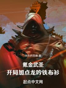 职业电商怎么写