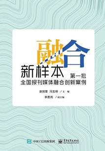 孤军英雄钢笔