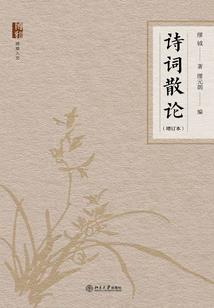 绝地其实 装备