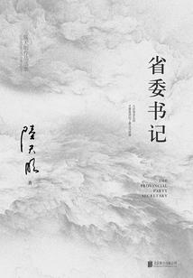 魔兽世界日蚀套装