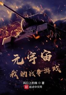 战士属性点加什么