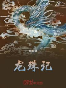 玩王者荣耀好吗
