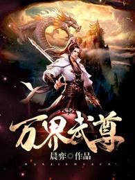 群星巅峰帝国mod是哪个mod