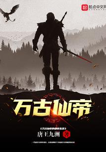 xg王者