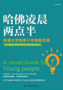 饥荒沃比攻略