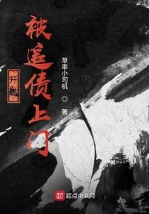 火炬女神vs我的世界