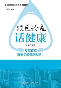 阴阳师养猪寮