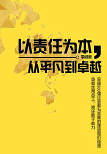 天刀 天香pk套路