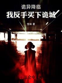 阴阳师望月神