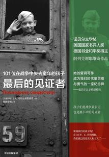 职业经理人的思维