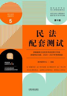绝地求生中期怎么打