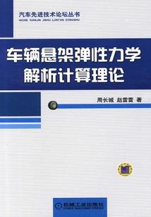 梦幻西游文庙攻略视频
