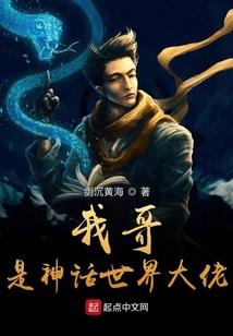 阴阳师花魅