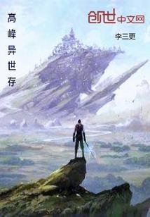 前院防御破解版