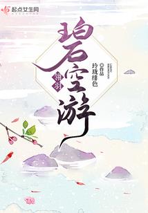 苍云帐篷攻略