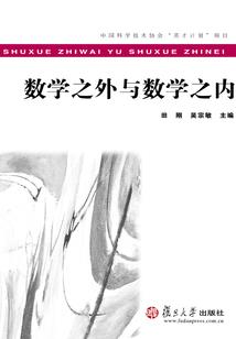 塞尔达传说巨大装备
