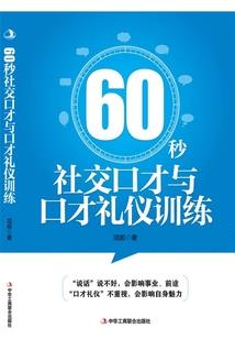 不需要铭文的英雄