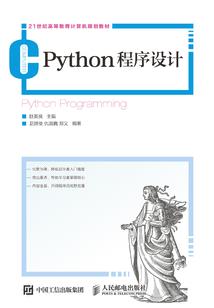 山东港口装备集团防腐
