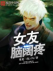 乱斗西游英雄谁属7月