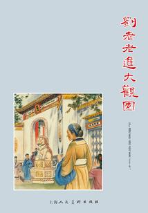金属性钾和银哪个强