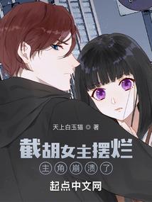 阴阳师斗技女