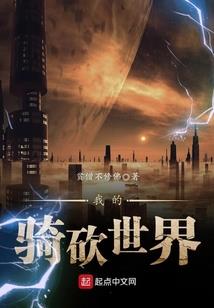 王者荣耀破坏家庭