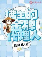lol最强解说
