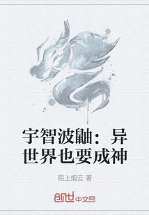 绝地求生主播闪电侠是谁