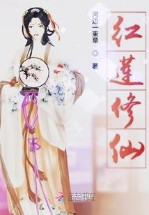 王者之幻觉醒