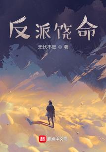乱世王者 联盟科技