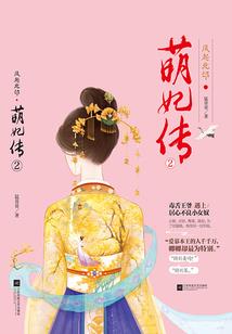 锤字的五行属性和寓意