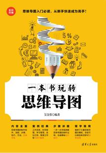 游戏内容设计