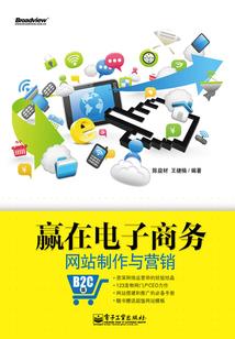 罗生门攻略