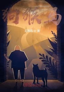 ps4繁体中文