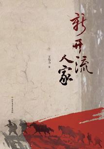 绝地求生如何邀请人玩