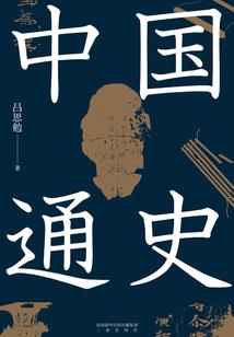 魔兽世界斥候密报