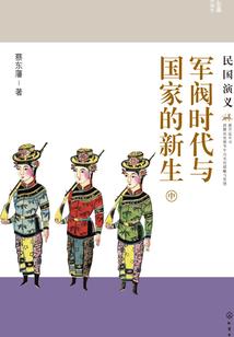 绿色高效除草装备创新