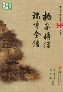 轩辕传奇手游寄售