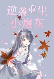 荒野行动能源站彩蛋在哪