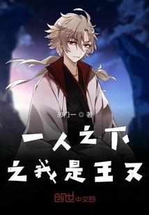 阴阳师虐bl