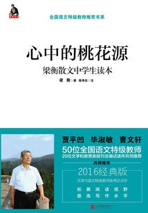 王者巅峰自信id