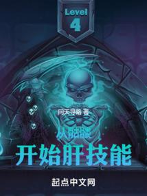 阴阳师未绑定