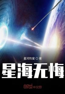 河南平原非标准装备