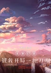 私募基金职业证书